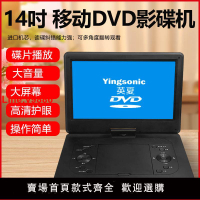 【台灣公司 超低價】英夏新款dvd播放機MP3 MP4全格式EVD影碟機VCD光碟CD播放器