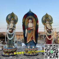 西方三圣佛像阿彌陀佛觀音菩薩大勢至菩薩樹脂玻璃鋼銅雕木雕擺件