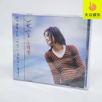 王靖雯 王菲 天空 經典專輯 棋子 CD 福茂唱片全新正版