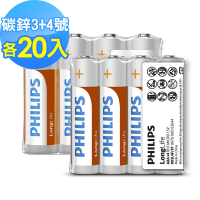 PHILIPS飛利浦 3+4號碳鋅電池(各20顆)