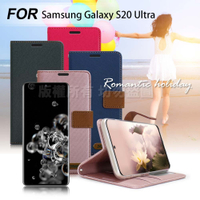 Xmart for Samsung Galaxy S20 Ultra 度假浪漫風支架皮套