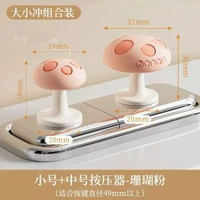 馬桶按壓器按鈕美甲專用衛生間水箱開關按鍵通用可愛沖水按壓配件