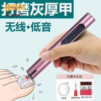 工廠現貨 附發票 免運 打磨機 小型電磨機 灰指甲打磨器電動磨甲器強效銼刀修腳工具小型去死皮指甲修剪神器新店開業 全館折扣