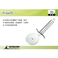 【MRK】 日本CAPTAIN STAG 鹿牌 Pizza刀 滾輪式切刀 輪刀 比薩刀 餅刀 UG-2901