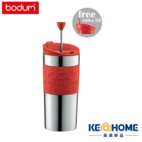 【丹麥Bodum】 濾壓式不鏽鋼隨行杯(紅色/黑色)350CC 原廠公司貨 嘉儀家品