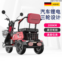 電動車 四輪車 三輪車 代步車 老年代步車 客貨兩用車 免運 開立發票 電動三輪車小型電動車家用成人接送孩子代步老年人