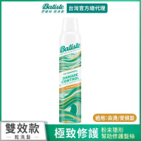Batiste乾洗髮-極致修護200ml