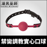 BDSM 禁臠調教實心口球 口枷嘴塞PU皮革 | 主奴調教支配臣服SM口塞犬奴狗奴束縛綁縛