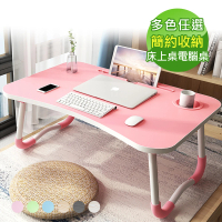 【網狐家居】簡約攜帶式床上桌電腦桌 二入組(型)