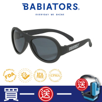 【美國Babiators】飛行員系列嬰幼兒童太陽眼鏡-經典之黑 0-5歲 抗UV護眼