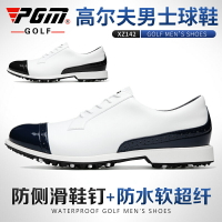 PGM 高爾夫球鞋男鞋布洛克鞋子防側滑鞋釘golf防水軟超纖皮運動鞋