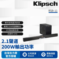 Klipsch 2.1聲道聲霸單件式環繞SoundBar RSB-11