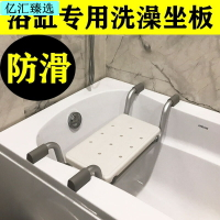 鋁合金浴缸坐板防滑置物架洗澡沐浴內凳孕婦兒童浴室坐式座板 雙11全館免運