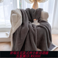 {臺灣公司貨 可打統編}無印良品毛毯午睡毯學生沙發毯蓋毯子辦公室單人午休冬季珊瑚絨