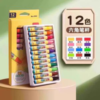 得力油畫棒兒童蠟筆不髒手不沾手幼兒園36色盒裝水溶性可水洗蠟棒 網紅 小紅書  爆款 東莞倉現貨直發