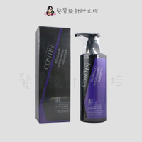 立坽『洗髮精』CONTIN 康定 極萃滋養洗髮乳300ml IS09 IH16