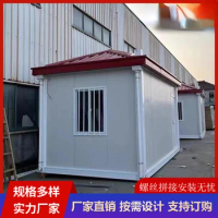 Factory direct sales slope roof container outdoor tool room, iron room, simple mobile house, outdoor living activity board room