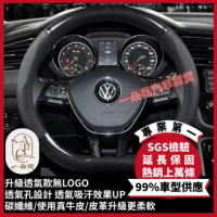 福斯方向盤皮套的價格推薦 2021年11月 比價比個夠biggo