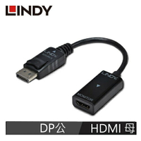 【現折$50 最高回饋3000點】LINDY林帝 主動式 DISPLAYPORT公 To HDMI母 4K轉換器