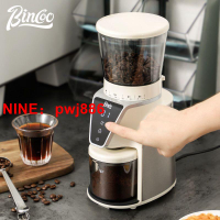 [台灣公司貨 可開發票]Bincoo定量咖啡電動磨豆機咖啡豆研磨機家用小型全自動意式磨粉器