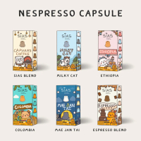 กาแฟแคปซูลรวมทุกรุ่น Nespresso Capsule By Sias Koffee Roaster