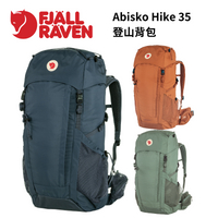 【Fjallraven】Abisko Hike 35 登山背包