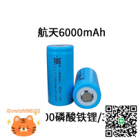 32700鋰電池6000mAh鐵鋰動力電池48V電動三輪四輪車太陽能燈儲能-淘淘屋 可開發票