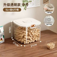 貓糧儲存桶狗糧密封罐防潮儲糧桶家用寵物糧零食凍幹帶勺收納盒子