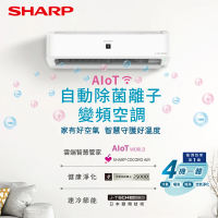 【SHARP 夏普】頂級系列6-8坪一級冷暖分離式空調(AY-40ZAMH-W/AE-40ZAMH)