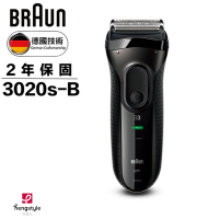德國百靈BRAUN-新升級三鋒系列電動刮鬍刀/電鬍刀(黑)3020s-B