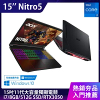 【Acer 宏碁】AN515-57-791E 15.6吋獨顯電競筆電(i7-11800H/8GB/512G SSD/RTX3050-4G/Win10)