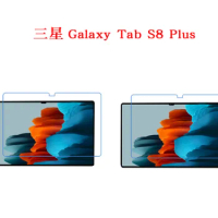 2PCS for Samsung Galaxy Tab S8 Ultra 14.6'' / Samsung Galaxy Tab S8 Plus 12.4'' / S8 11 inch Clear Screen Protector Guard Film