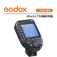 EC數位 Godox 神牛 XPro II-C TTL CANON專用 無線引閃器 發射器 觸發器 閃光燈 TCM轉換