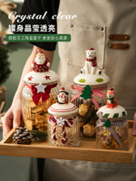 半房圣誕糖果密封罐小禮物零食收納盒食品級玻璃儲物罐餅干堅果瓶