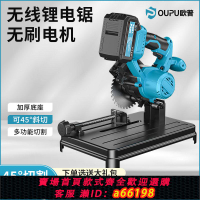【台灣公司 可開發票】歐普迷你型新款5寸鋼材機小型金屬切割機型砂輪機鋸骨機木材切割