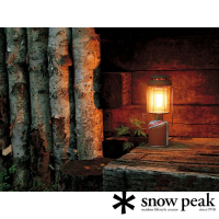 【Snow Peak】GP瓦斯營燈 GL-300A(GL-300A)