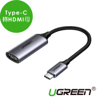 【綠聯】USB Type-C轉HDMI母傳輸線(支援4K)