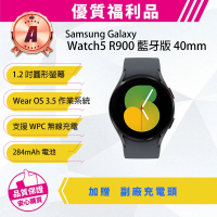 【SAMSUNG 三星】A級福利品 Galaxy Watch5 40mm R900 藍芽版智慧手錶藍(加贈副廠充電頭)