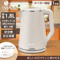 日本TAIGA 304不鏽鋼1.8L防燙型快煮壺(奶茶)