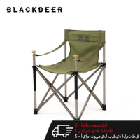 Blackdeer Accompanying Aluminum Alloy Folding Director Portable Leisure Chair For Picnic Kermit Chair 2.8KG