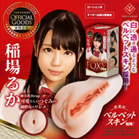 【免運+贈潤滑液】日本KMP-FOXY HOLE Plus AV女優自慰器 飛機杯 稻場流花【自慰套、情趣用品、男性商品、自慰、打手槍 】【情趣職人】