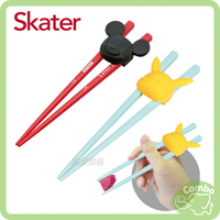 日本 Skater 學習筷 練習筷 米奇 皮卡丘