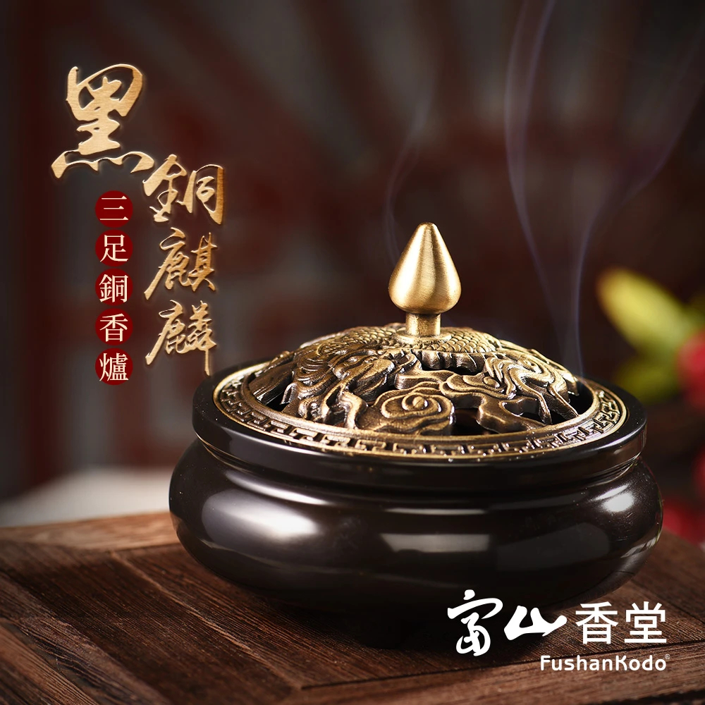 中国 古銅青銅 饕餮文 三足大香炉 在銘 D R5234B-