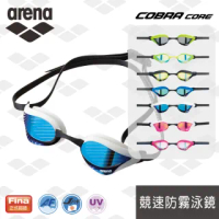 【arena】競速泳鏡 AGL240M 日本製 Cobra系列 泳鏡 防霧 防水 進口鍍膜 專業 游泳 眼鏡 男 女士(AGL240M)