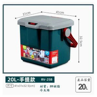 IRIS-防潮箱 膠箱 露營旅行置物箱 汽車後車箱收納箱 釣魚桶-20L手提款(平行進口)