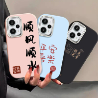 softcase soft case casing hp Xiaomi Poco F5,Chinoiserie,Sederhana,Baru,kepribadian,cover,kreativitas