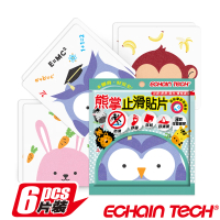 【Echain Tech】熊掌動物金鋼砂浴室防滑止滑貼片-6片/包