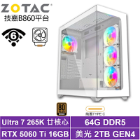 技嘉B860平台[棕頸鷹K6FD]U7 265K/RTX 5060 Ti 16G/64G/2TB_SSD