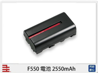 千工 F550 電池 2550mAh SONY NP-F LED 補光燈通用 (公司貨)【跨店APP下單最高20%點數回饋】