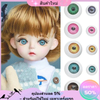 Happy Toy Store 10ชิ้น หลายสี การทำหุ่นเชิด ของเล่นสัตว์ งานฝีมือ DIY ตาไดโนเสาร์ อุปกรณ์เสริม ตาควา